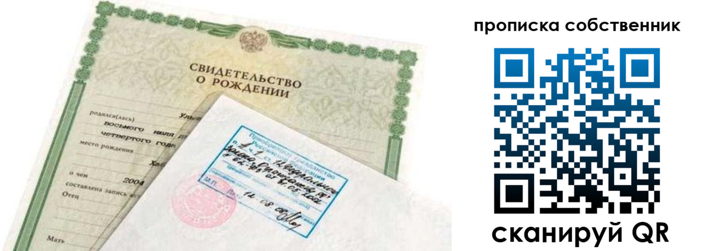 регистрация для дет. сада в Мегионе