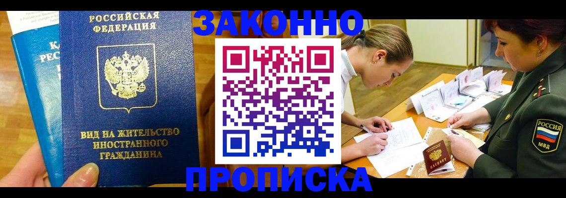 регистрация для дет. сада в Мегионе