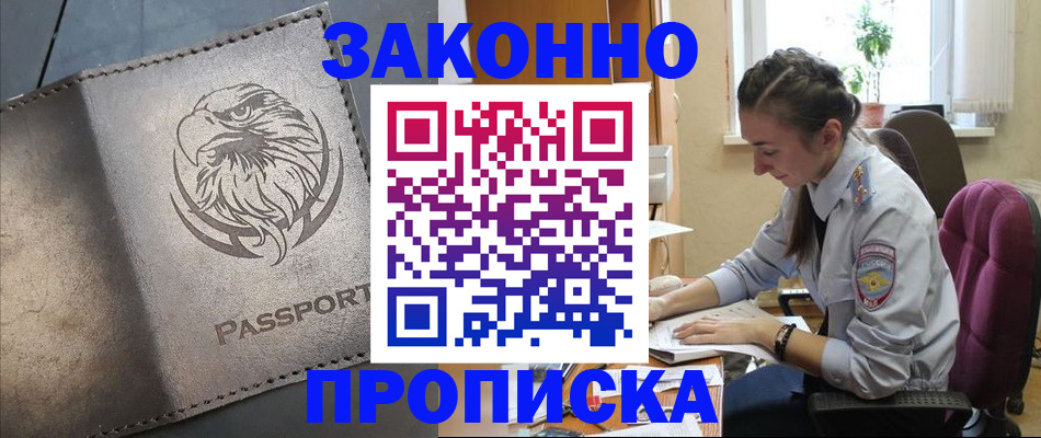 регистрация для дет. сада в Мегионе
