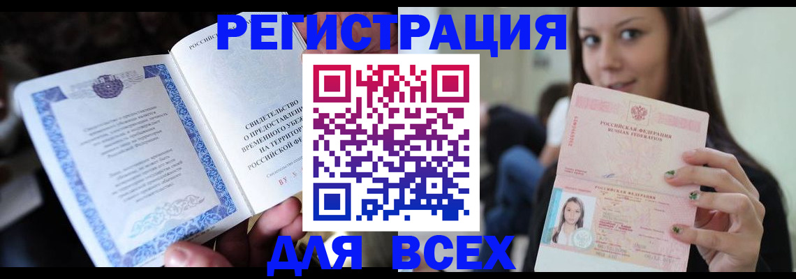 регистрация для дет. сада в Мегионе