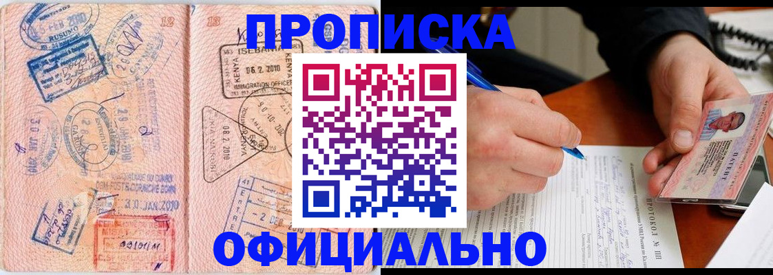 регистрация для дет. сада в Мегионе